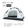 Tienda de campaña totalmente automática, portátil, a prueba de mosquitos, aislante del calor, a prueba de sol, ventilación de doble puerta, tienda de campaña de camping de apertura rápida, toldo
