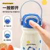 Taza Termo para Niñas, Estudiantes Atractivas, Taza de Gran Capacidad para Mantener el Frío, Botella de Agua Portátil, Doble Popote, Taza de Agua para Niños