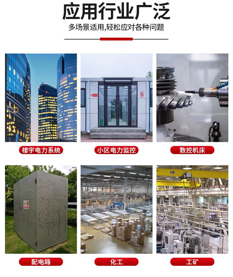 乐清市蜀隆仪表厂xq_10.png