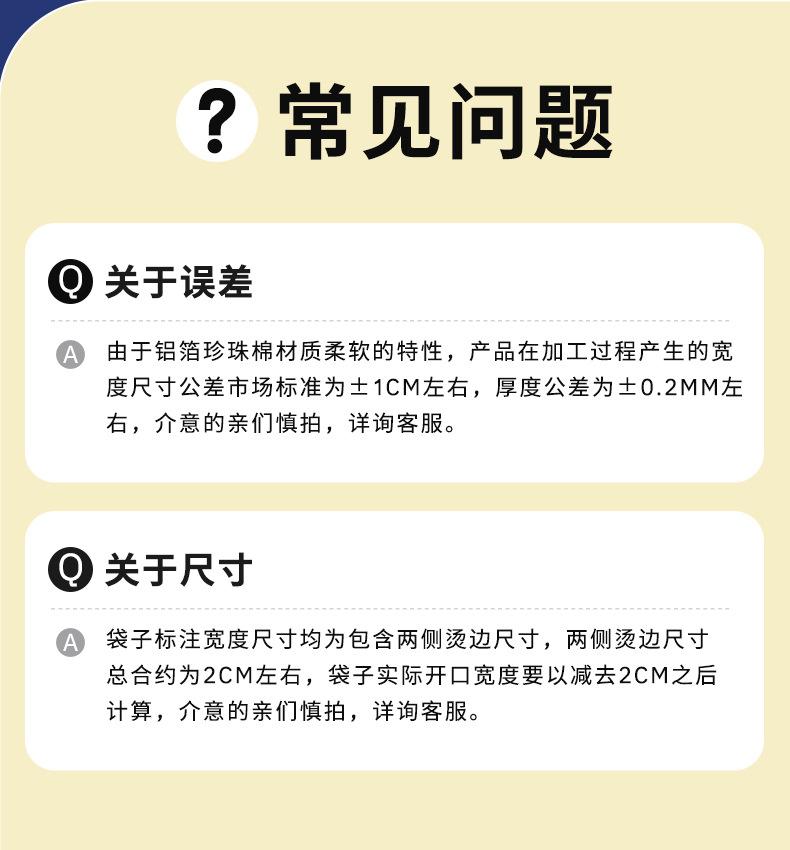 平口详情_11.jpg