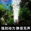 Oxigenador de pesca, bomba de oxígeno para piscicultura, bomba de oxígeno USB ultrapequeña silenciosa no eléctrica