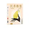 Mascarilla de Ojos al Vapor Nanjing Tongrentang, Parche de Protección Ocular de Ajenjo, Mascarilla de Ojos de Moxibustión, Mascarilla de Ojos con Compresa Caliente para Dormir, Venta al por Mayor y Dropshipping por Fabricante