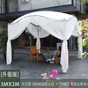 Toldo parasol para exteriores, cenador de patio, terraza de casa de huéspedes, refugio de lluvia para jardín, toldo de cisne para villa, tienda de campaña con sombrilla parasol para exteriores