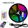 Fita de LED 5V5050RGB colorida 10 m 20 m controle remoto infravermelho controle Bluetooth fita de luz luz decorativa de fundo