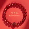 Pulsera de Cinabrio para Hombre, Auténtica, Pertenece al Año del Caballo, al Año del Dragón, al Año Zodiacal de Nacimiento, Pulsera para Mujer, Amuleto