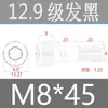 Tornillos de Cabeza Cilíndrica de Alta Resistencia Grado 12.9 para Impulsión de 1/2", Tornillos de Estándar Nacional, Caja Completa M2M3M4M5M6M8