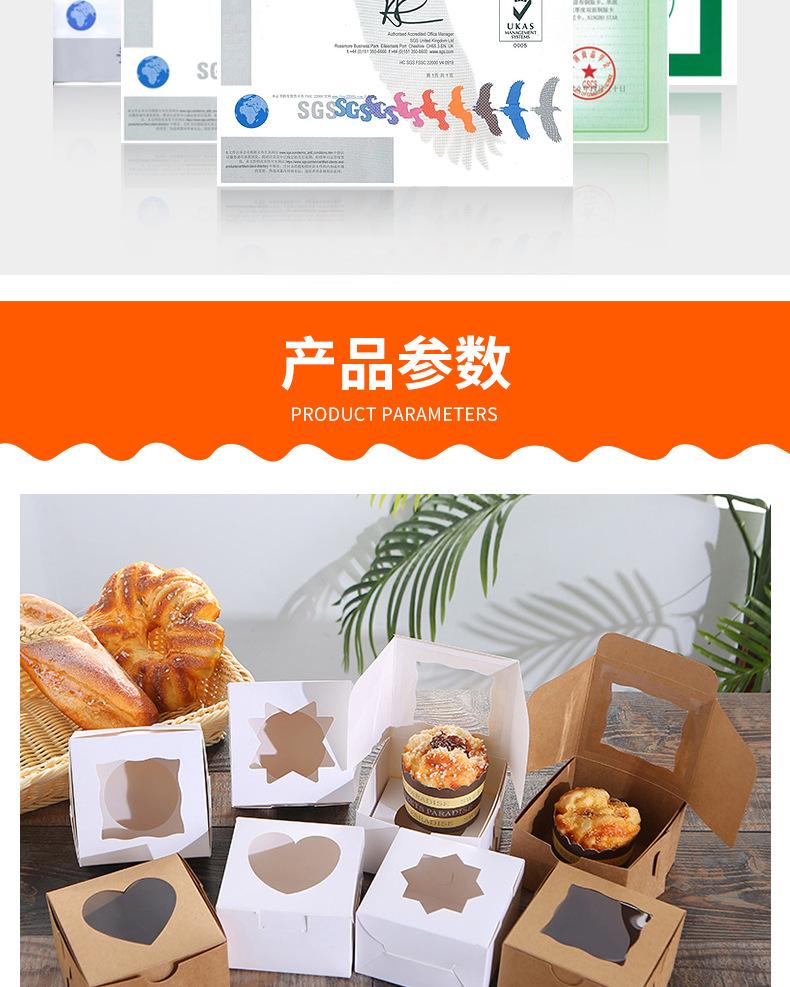 详情1_10