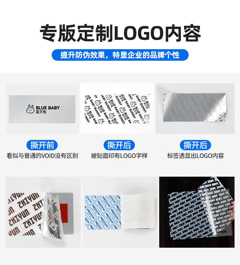 改的void标签_04