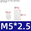 Coluna Espaçadora LED de Nylon Coluna de Isolamento Coluna de Elevação Coluna de Lâmpada LED Suporte de Lâmpada Pilar Coluna de Elevação Manga M4M4.5M5