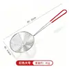 Peneira de aço inoxidável para pérolas, chá com leite e pérolas de tapioca; rede de filtro de cozinha doméstica; escorredor para hot pot