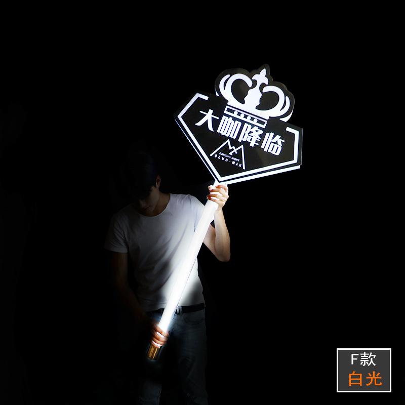 F款白光.jpg