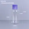 Botella Vacía de Plástico para Mascotas Cosméticos Removedor de Maquillaje 80-500ml Transparente Hombro Redondo Botella para Tonificador Tapa Flip-Top
