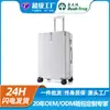 Maleta de Equipaje con Ruedas para Mujer, de 20 Pulgadas, Modelo Nuevo 2025, Ruedas Universales, Gran Capacidad, Maleta de Cabina de 24 Pulgadas, Maleta con Cerradura de Contraseña para Hombre