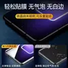Película Templada Aplicable para realmeGTNeo5 Pantalla Completa Verdadera I GTneo5se Luz Azul Anti-Luz GT5 Película Protectora para Teléfono Móvil gt3