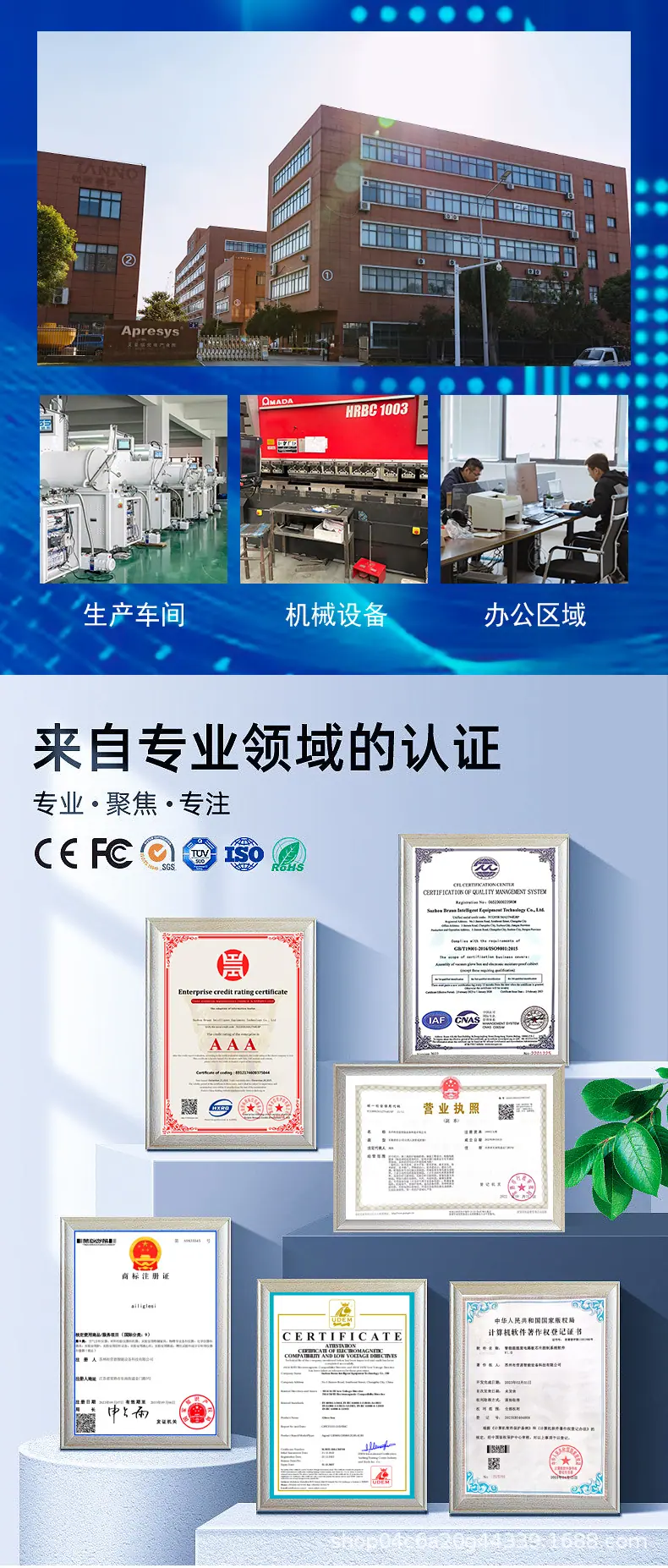 手套箱-阿里巴巴_02.jpg