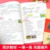 Una lección, una práctica, tercer grado, segundo volumen, libro de ejercicios síncrono, ejercicio de matemáticas chinas, edición de educación popular, escuela primaria, número de tercer idioma