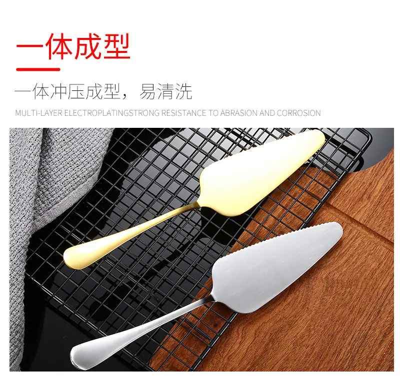 04蛋糕铲_08.jpg