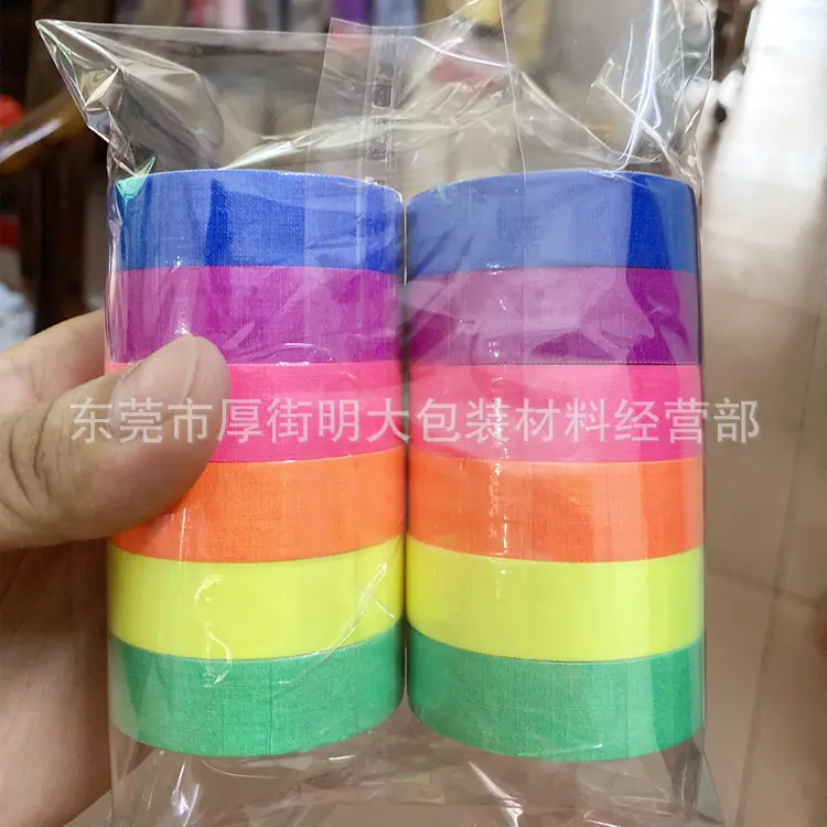荧光胶带2筒装2_副本.jpg