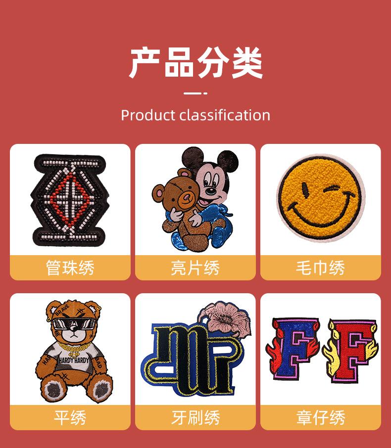 顺和详情_06