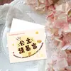 Princesa Por Favor Fique Rica Etiquetas para Cartões de Cumprimentos Série Princesas Cartões de Cumprimentos Cartões para Decoração de Bolos Lembrancinhas de Buquê Cartões de Cumprimentos de Bênção