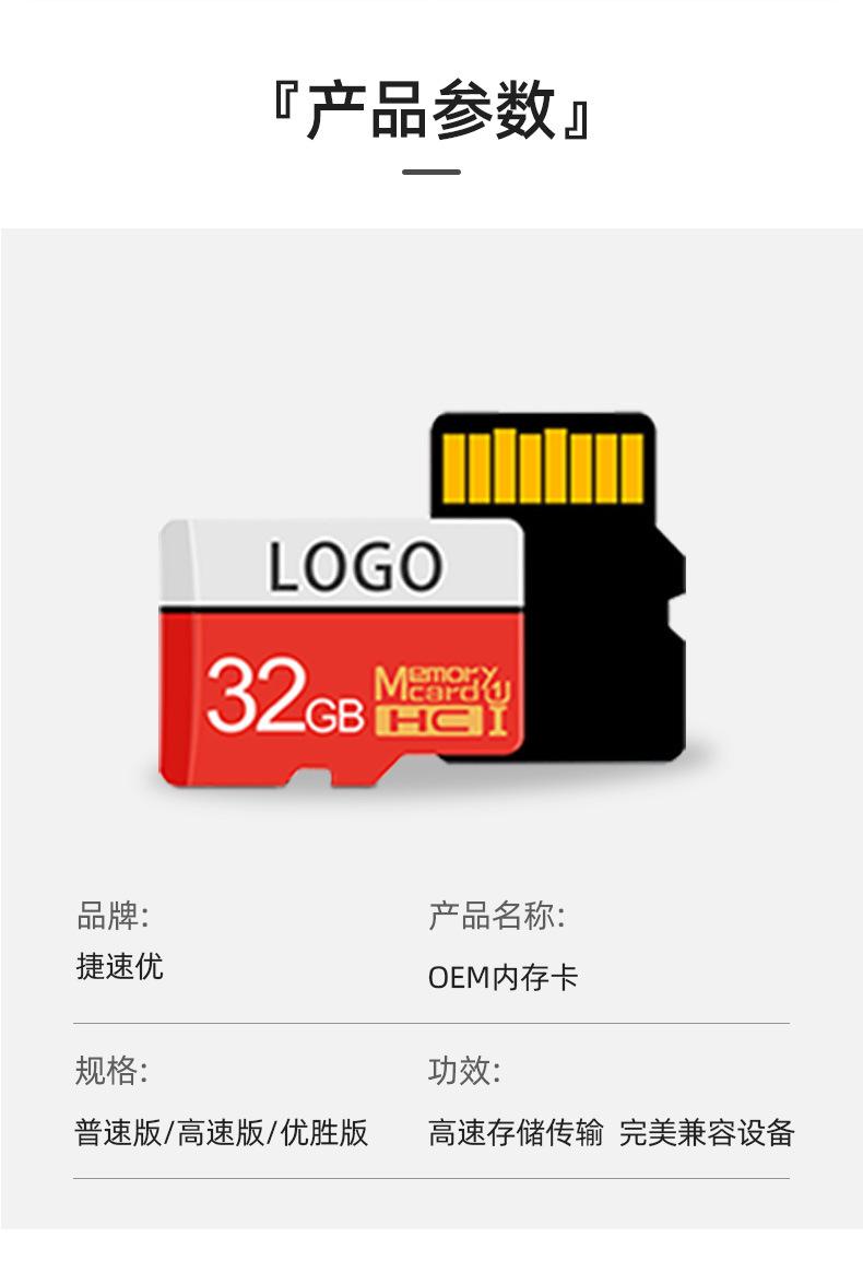 捷科内存卡(1)_17.jpg