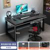 Escritorio para el hogar escritorio de estudio escritorio para dormitorio mesa de fibra de carbono banco de trabajo escritorio simple para e-sports escritorio para computadora de escritorio
