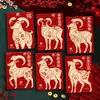 2027 Año del Cordero Sobre Rojo Hojuelas Doradas Escarchado Creativo Dibujos Animados 3D Zodiaco Cien Yuan Mil Yuanes Sobre de Dinero de la Suerte Bolsa de Sobre Rojo de Año Nuevo