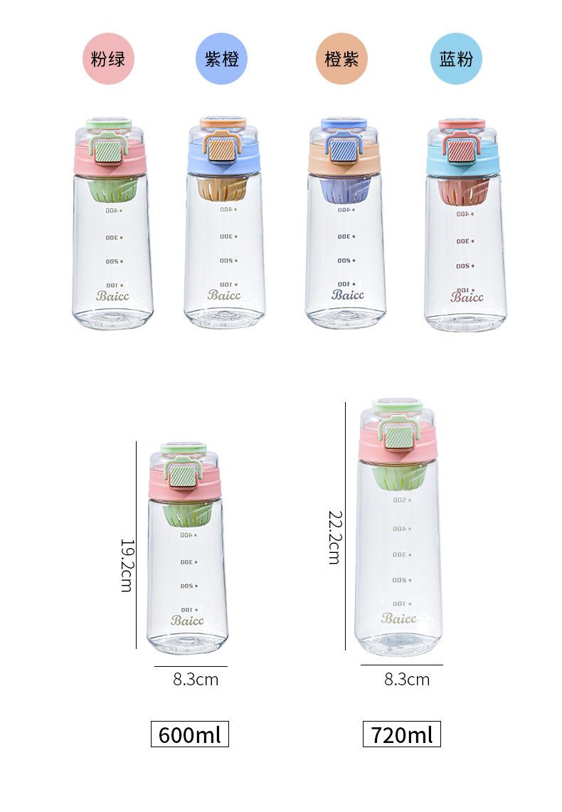 灵广水杯_14.jpg