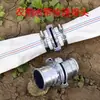 Conector Reductor Rápido para Manguera de Incendio de 4 pulgadas a 3 pulgadas a 2 pulgadas a 1 pulgada Adaptador de Conversión de Tamaño para Tubería de Agua Accesorios