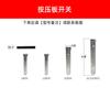 Accesorios para tijeras neumáticas, pistón, resorte, tornillo de cabeza y junta tórica, accesorios originales y duraderos para tijeras neumáticas.