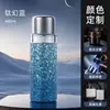 Taza de titanio con succión magnética, taza de agua aislada de titanio puro antibacteriana, separación de té y agua, adecuada para hombres y mujeres, team building, regalo de vacaciones