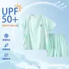 Traje Deportivo de Verano para Niños Secado Rápido Protección Solar Manga Corta Pantalones Cortos Traje UPF50+ Ice-Sense Manga Corta para Exteriores