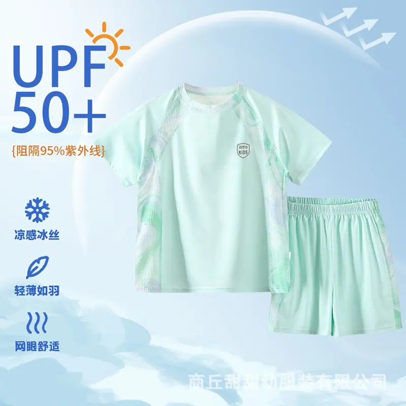 微信图片_20260707152626_158_29