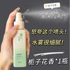 Spray de fragancia para ropa Gardenia Cherry Blossom, fragancia duradera, perfume de gran capacidad, fresco y con aroma corporal, ideal para desodorizar ollas calientes.
