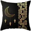 Funda de Almohada con Estampado de Piel de Durazno Luna Dorada, Tela Decorativa para Festival Étnico Hogar Sofá Cama Cojín Decorativo