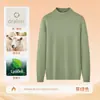 Suéter de Lana y Tencel de Cuello Medio para Hombre Nuevo Otoño e Invierno Cálido de Cuello Medio Prenda Base Superior
