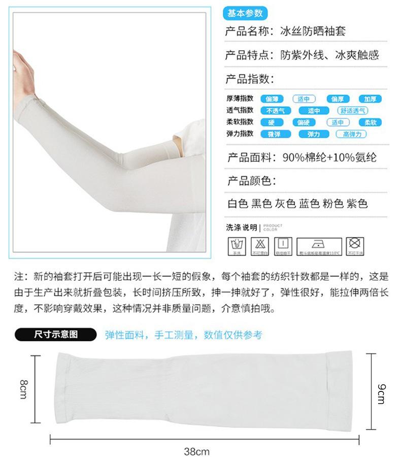 详情图08