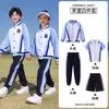 Uniformes para Ensino Fundamental e Médio, Conjuntos de Três Peças para Primavera e Outono, Uniformes de Classe para o Primeiro Ano, Jogos Esportivos de Primavera, Conjuntos de Quatro Peças para Jardim de Infância, Uniformes para Jardim de Infância