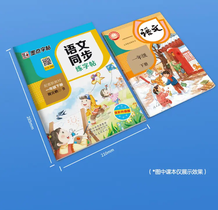 商品详情页图_24.jpg