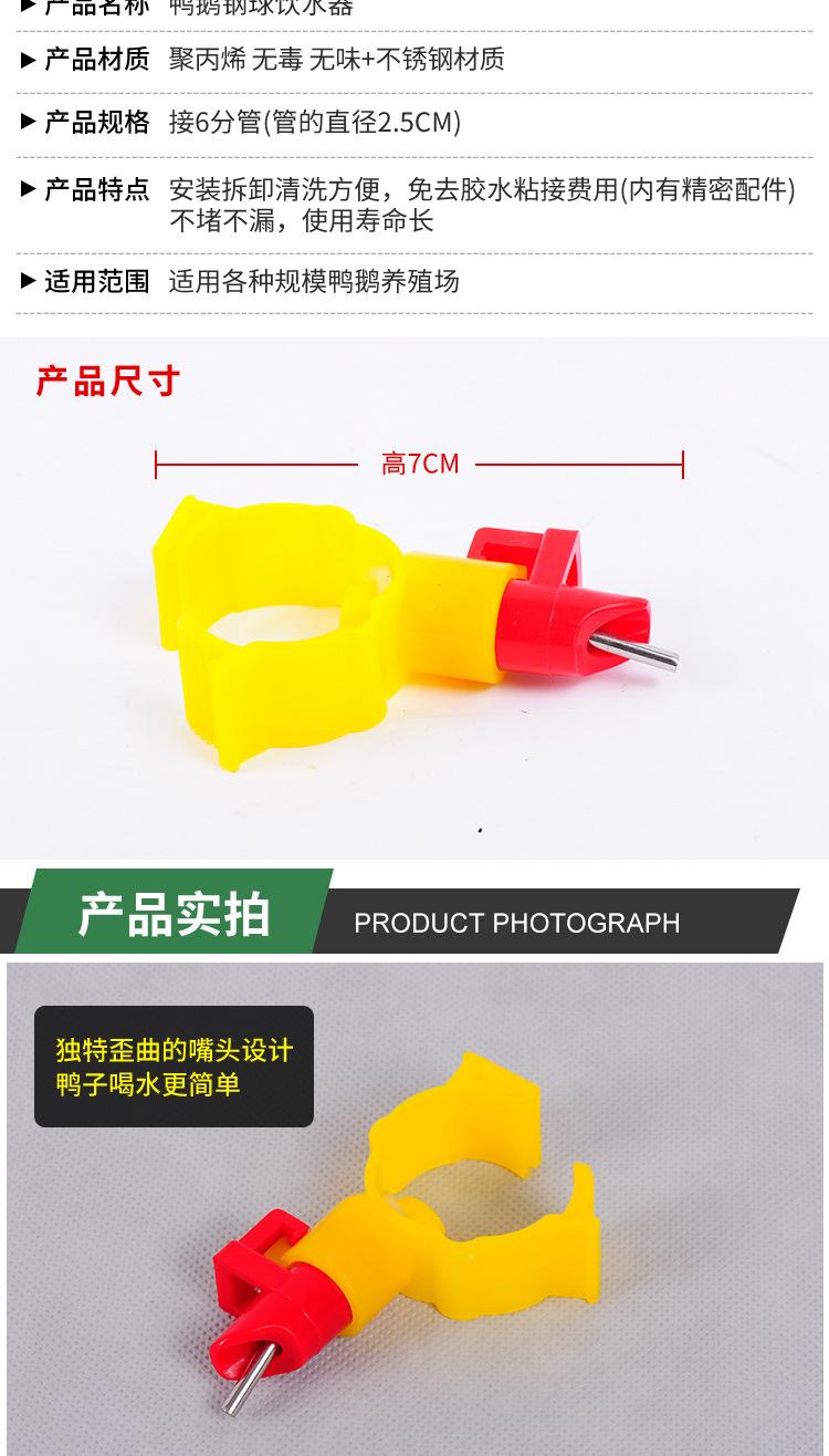 饮水器详情页_10.jpg
