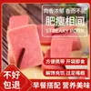 Sándwich de jamón conveniente para desayuno instantáneo, Sándwich de jamón para olla caliente con rico sabor a carne