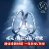 Anillo de pareja Möbius luminoso S999 nicho lujo ligero azul anillo de plata de ley S925 2025 nuevo