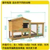 Gaiola para Gatos ao Ar Livre, Galinheiro à Prova de Chuva, Gaiola Grande para Galinhas ao Ar Livre para Uso Doméstico, Casa de Galinha, Gaiola para Coelho, Casa de Gato, Venda Direta