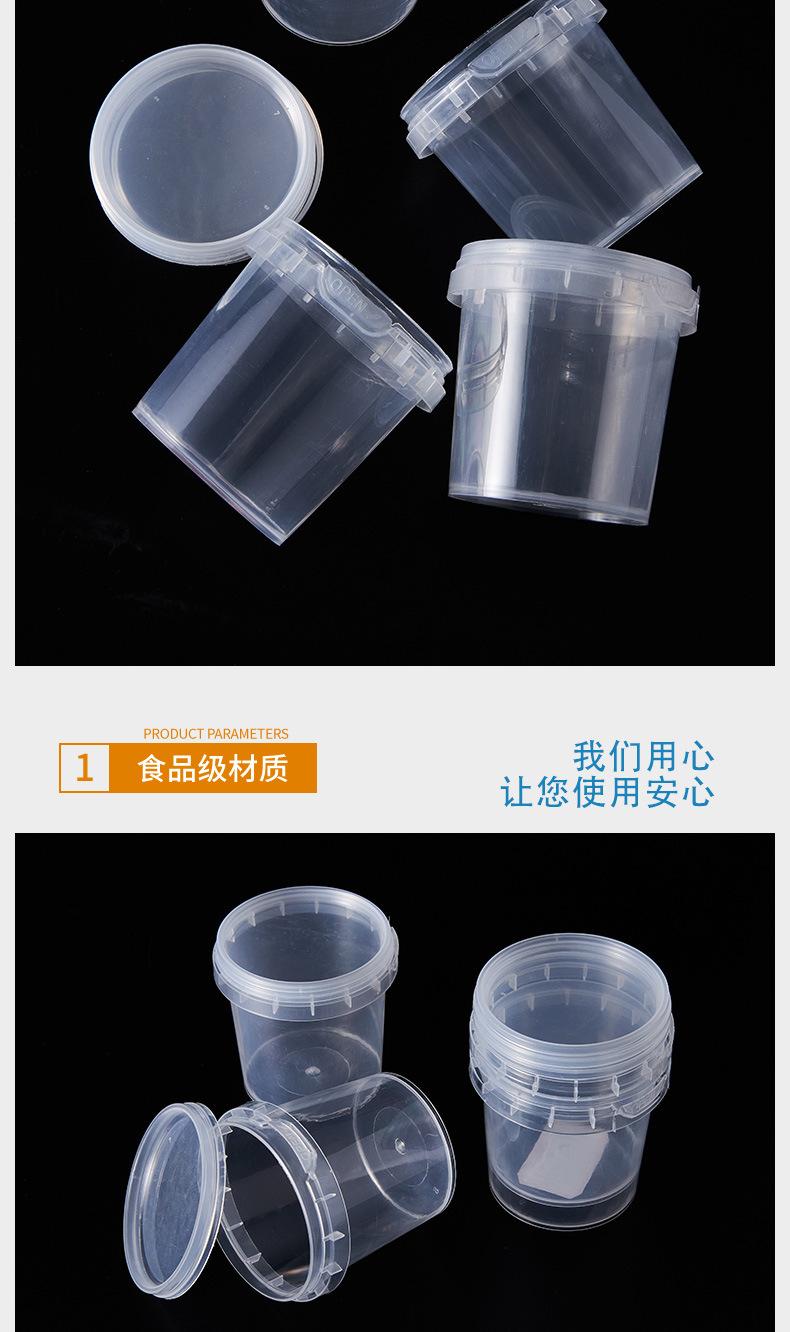 150ml透明桶_06.jpg
