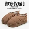 Pantuflas de algodón impermeables con relleno de plumón para mujer, modelo nuevo 2026, para interior, hogar, antideslizantes, de suela gruesa, cálidas, de felpa, para otoño e invierno, para hombre