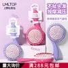 Lmltop Peine Masajeador con Bolsa de Aire y Fragancia a Paleta Compacto Lindo Portátil Peine con Cojín de Aire Peine de Peluquería Sy765