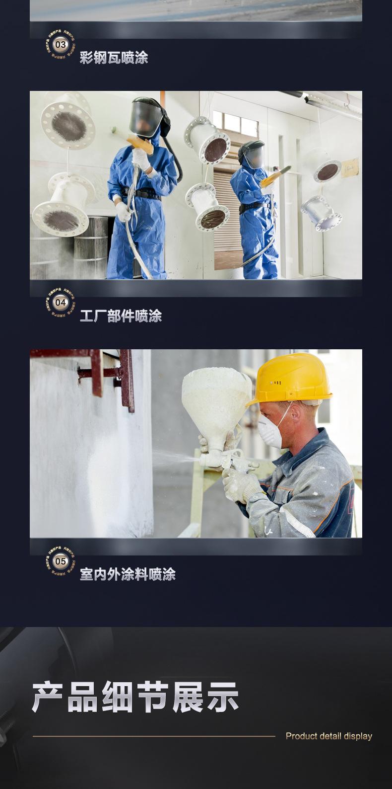DY-P5800详情_07