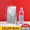 Saco transparente auto-sustentável selado de oito lados, saco autovedante espesso, saco de embalagem de alimentos fosco, papel kraft, frutas secas, chá, bolso selado