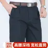 Pantalones Casuales de Algodón Puro con Doble Pinza para Hombres de Mediana Edad y Mayores, Pantalones Amplios de Tiro Alto con Corte Profundo, Pantalones de Papá sin Planchar, Estilo Delgado de Verano