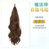 Peruca de rabo de cavalo falso feminino, cabelo realista, enrolamento automático com varinha mágica, naturalmente volumoso, sem sensação de queda, cabelo cacheado, rabo de cavalo falso, trança falsa